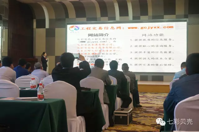 �߲�ؐ��������޹�˾�׽�����2016�Ї�������ˮ��������ɰ�{һ�w���߶�Փ���������������v